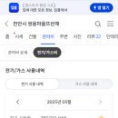 봉서산샛길 네이버블로그