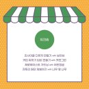 비건이레