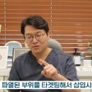 이동규치과의원 이미지