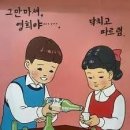 비룡 앞 화장실 이미지