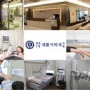 연세드림재활의학과의원 이미지