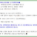 한아름5차 아파트 이미지