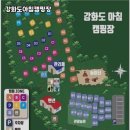자연속캠핑장 | 자연 속의 힐링, 강화도아침캠핑장 후기