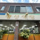 진짜순대 | [대구/달성군] 드디어 찾았다! 인생 피순대 맛집 '강산식당' 강산진짜순대 대만족 후기.