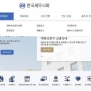 대신세무회계사무소 이미지