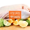 새마을식육점 이미지