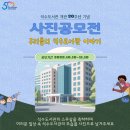안양시립석수도서관 이미지