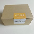 유투케어 | [럽맘]유투바이옴 베베C것케어 체험 후기