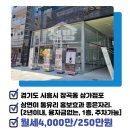 sm부동산공인중개사사무소 이미지