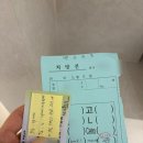 머크(주) | 일기 8] 부산 마리아 신선 1차(2) 채취전까지의 기록 IVF-M HP, 가니레버, 데카펩틸, 오비드렐 주사 후기