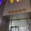 헤어8019두피크리닉