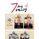 7다방 이미지