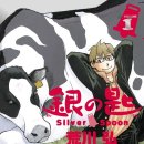 그린낙농 이미지