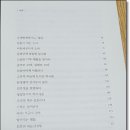 책과나무 이미지