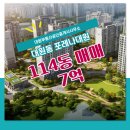 대원공인중개사사무소 이미지