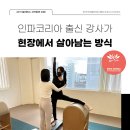 노원-현장-1341 네이버블로그