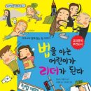 어린이 독서리더 4학년 이미지