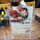 오뎅식당 이미지
