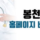 정민정형외과의원 이미지