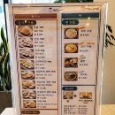 장카츠