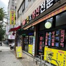 마미손빈대떡