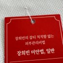 미안약국 이미지