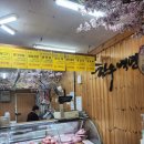 럭키할인마트 정육점 네이버블로그