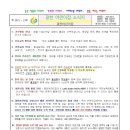 광천어린이집 이미지