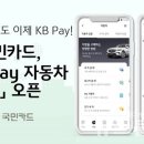 국민자동차서비스 이미지