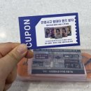 글라스미 렌즈미 구리점 이미지