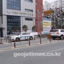 장평동 장평동 주민센터 (주)거제타임즈