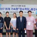 【장수군의 교육이 180% 바뀌고 있다】명문고로 성장하는 거점학교 장수고! (교장 노상근) 이미지