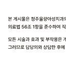 한길치과의원 이미지