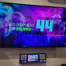 원스타코인노래연습장 이미지