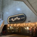 헬스케어 웰라온 | 구의동PT 비스코 헬스케어 강변클럽 PT 후기