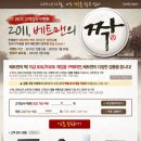 베트맨PC 스포츠경향