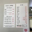 꼬치리아 이미지