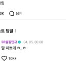 부티난다