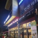 논산시청 | 논산카페 &#39;투썸플레이스 논산시청점&#39;