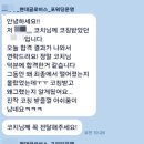 대한민국석유상사 이미지