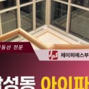 제이피에스부동산중개 이미지