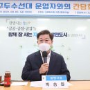 구두수선대 - 강동구 양재대로 1629 | 구두수선대