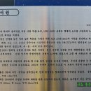 포천옥