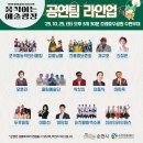 예술광장1로 네이버블로그