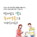 모인약국