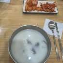 아들식당 분당직영점 이미지