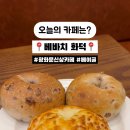 베바치 화덕