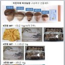 지민이네농장