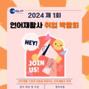 서울재활사 이미지