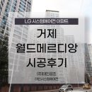 (주)태인시스템 이미지